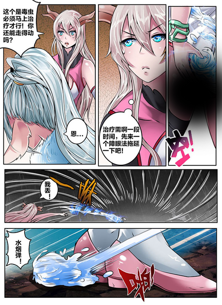 第136章：0