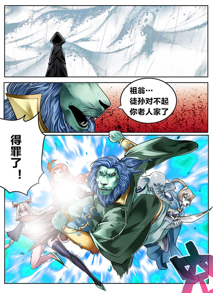 第128章：6