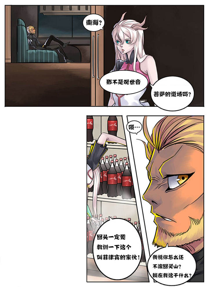 第10章：6
