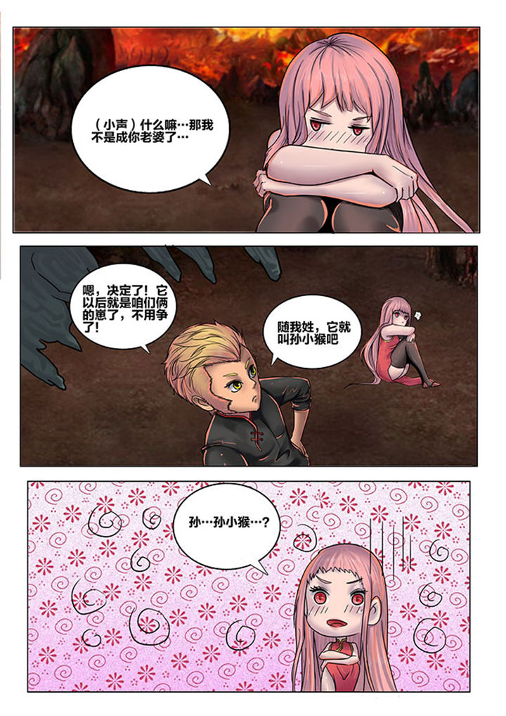 第107章：5
