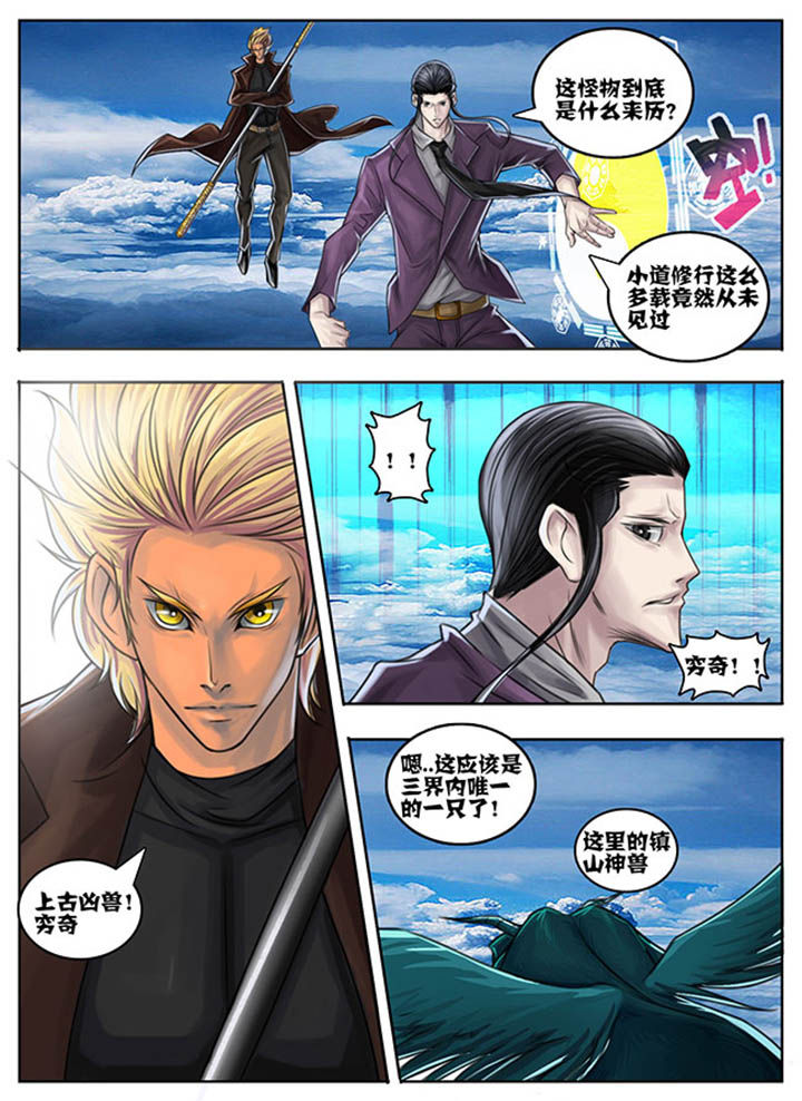 第56章：5
