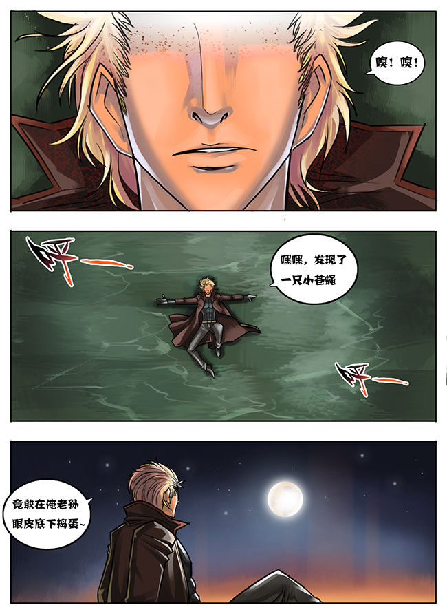 第5章：0