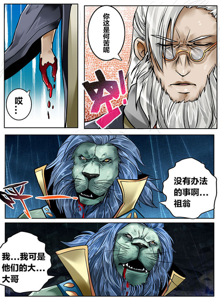 第143章：3
