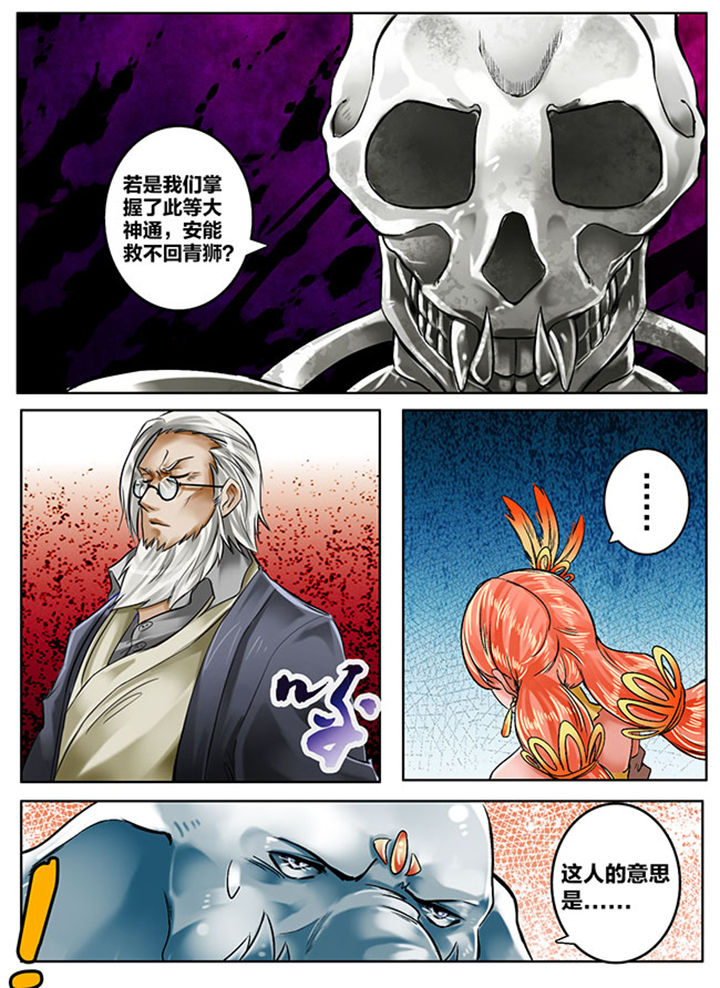 第146章：3