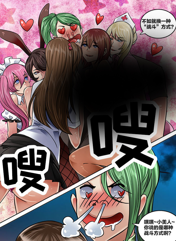第166章：7