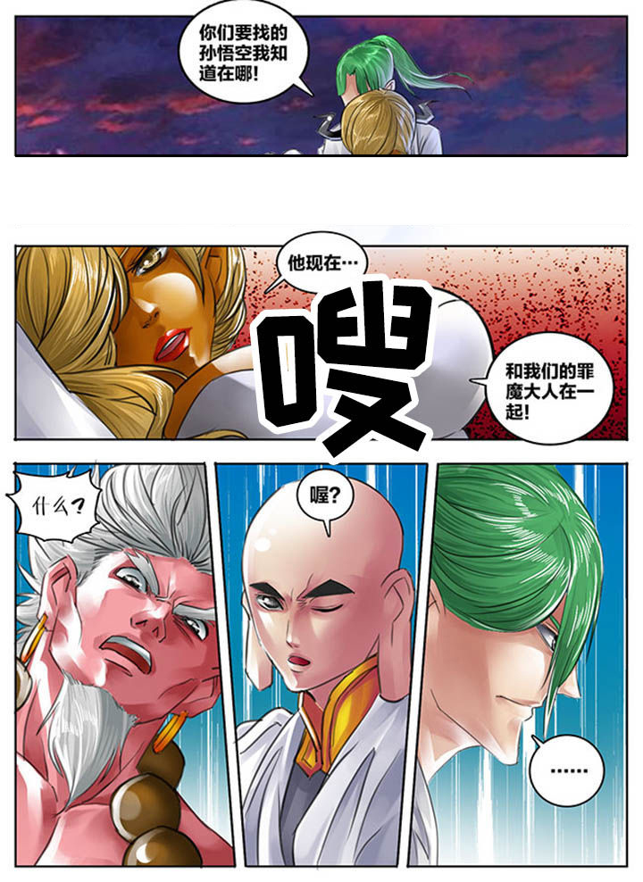 第91章：6