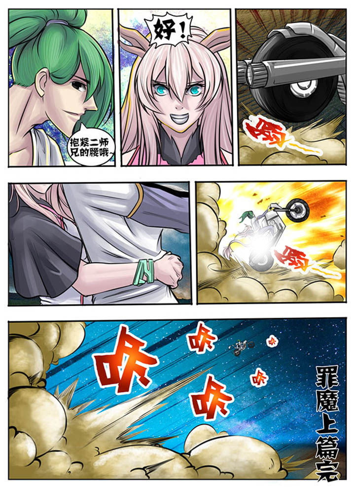第52章：7
