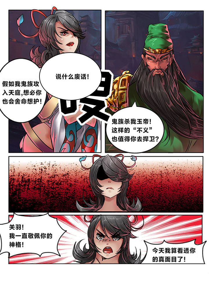 第101章：3