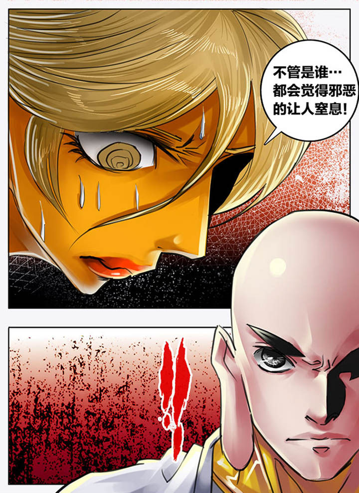 第97章：5