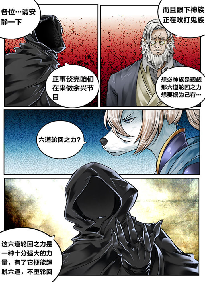 第126章：8