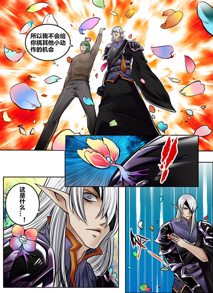 第169章：7