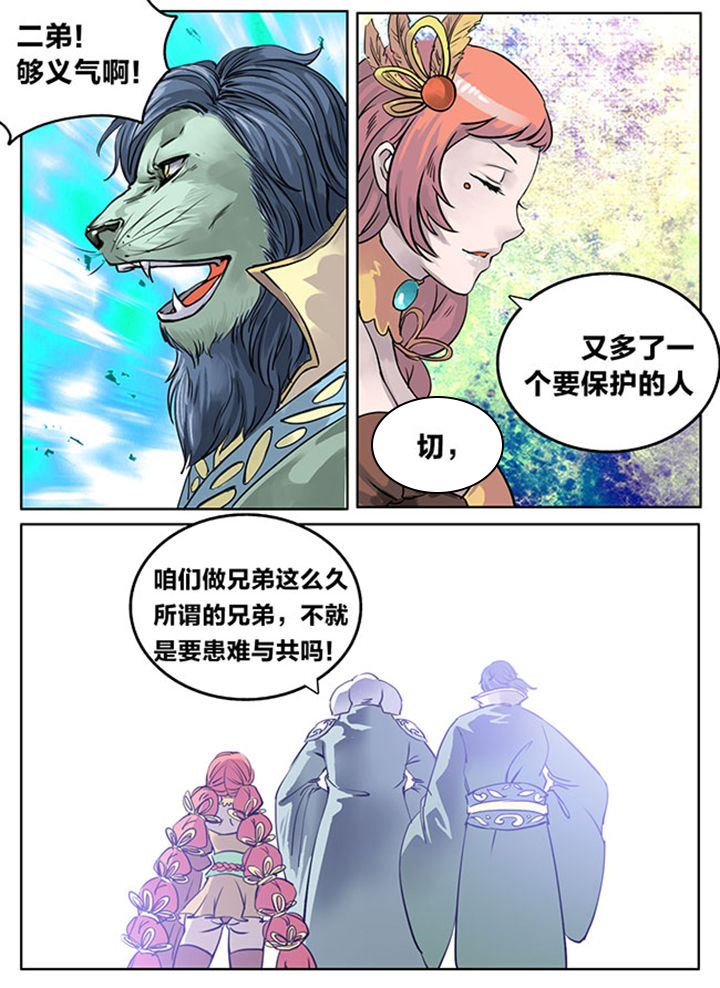 第127章：12