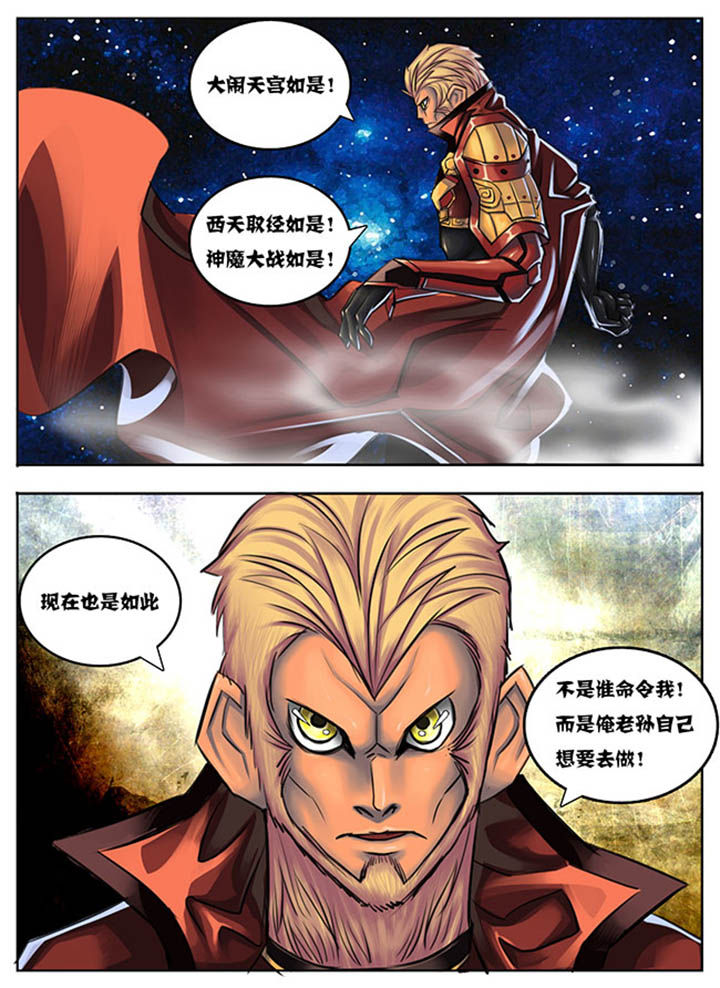 第38章：0