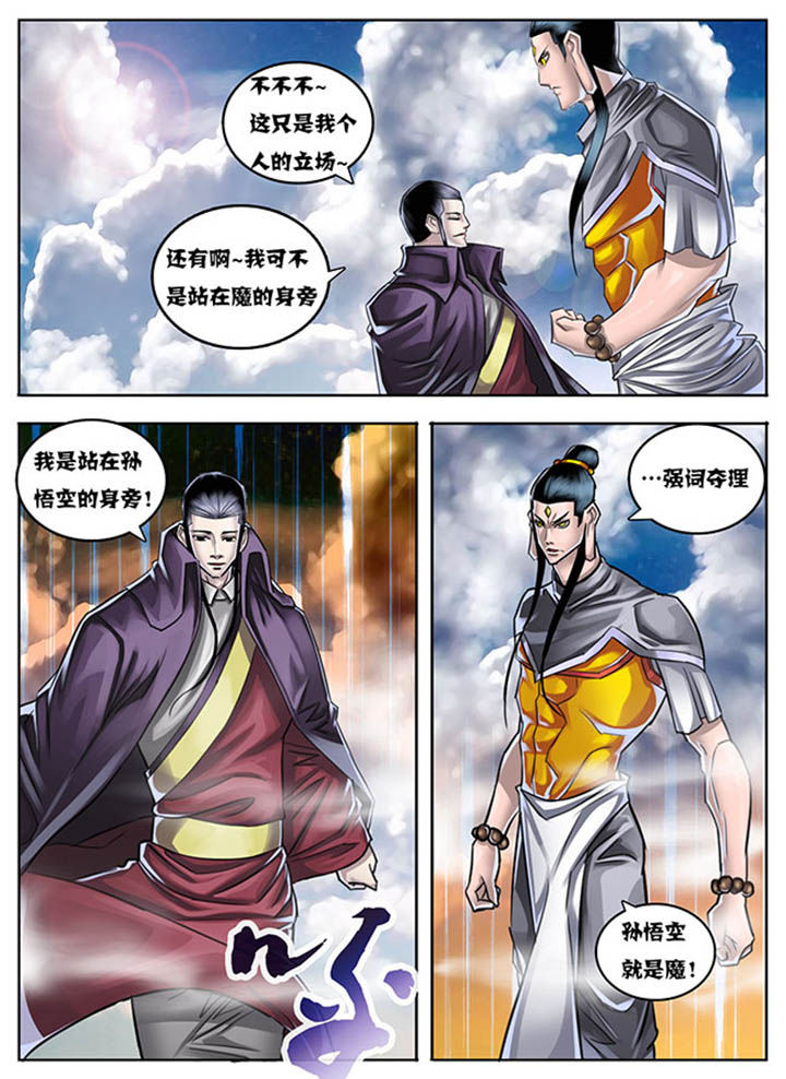第29章：1