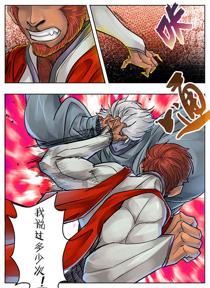 第78章：5
