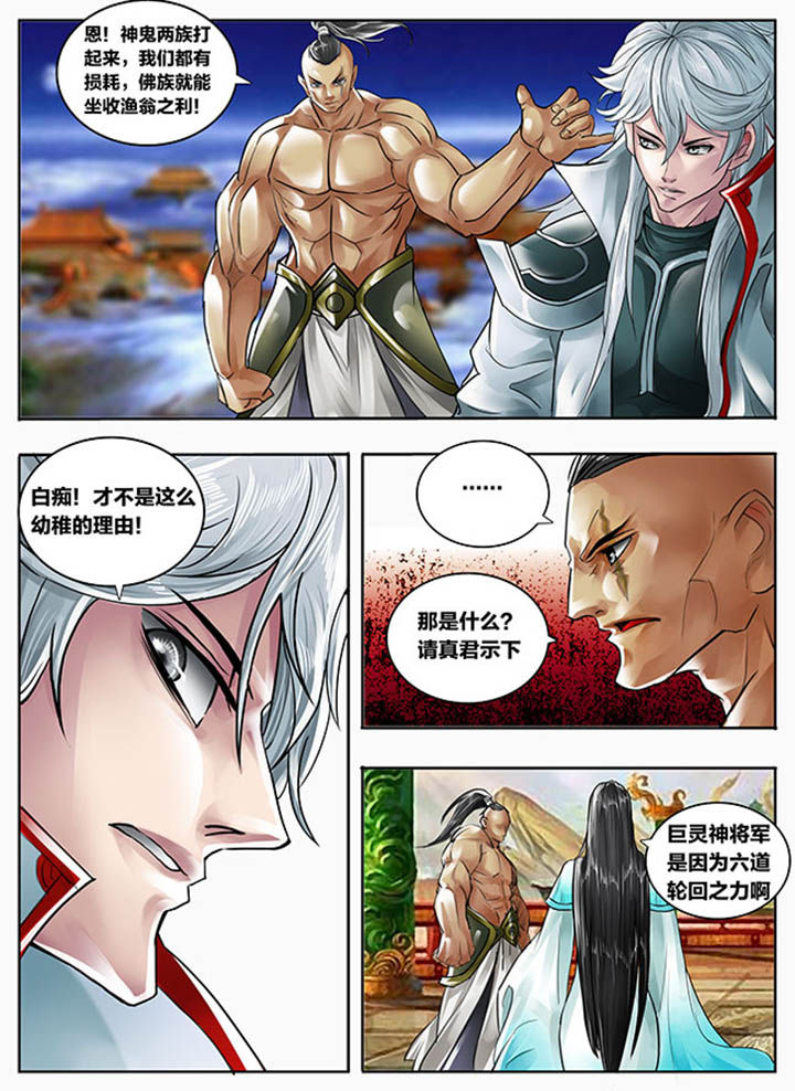 第93章：1