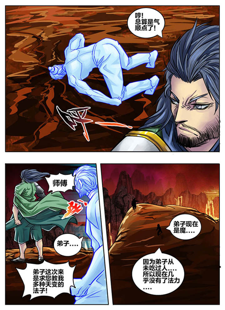 第66章：3