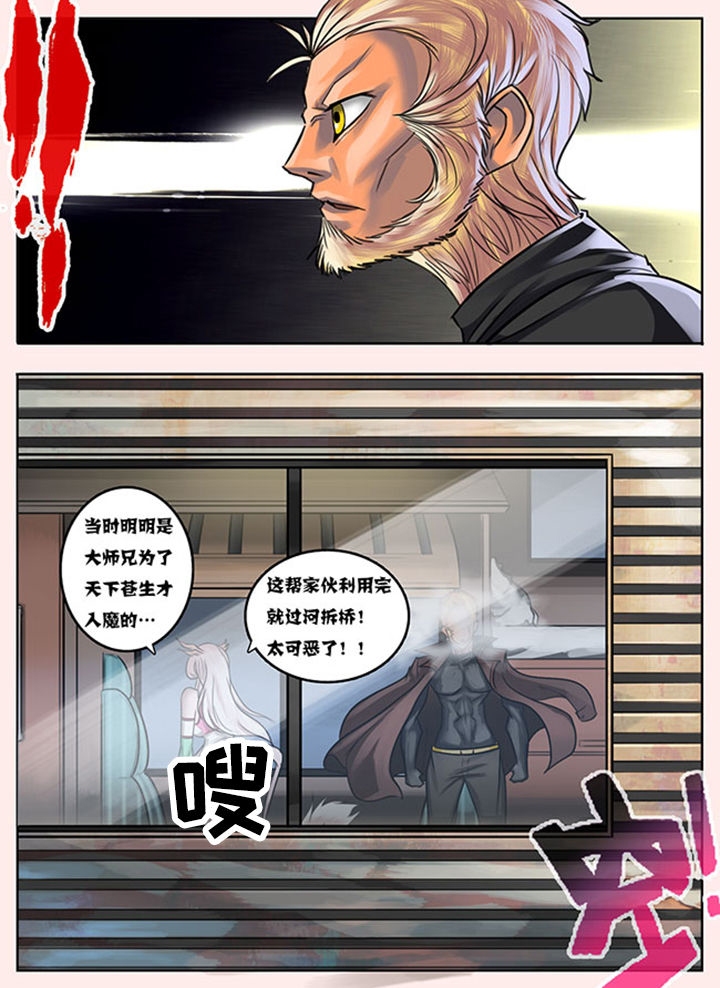 第11章：2