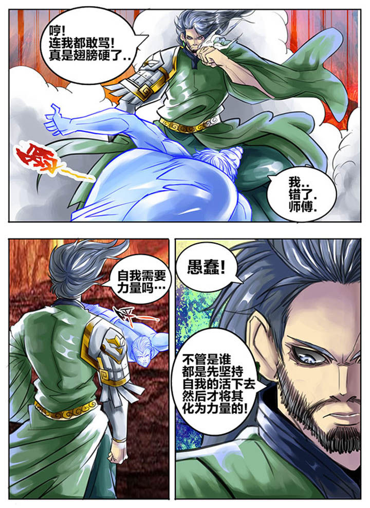 第67章：3