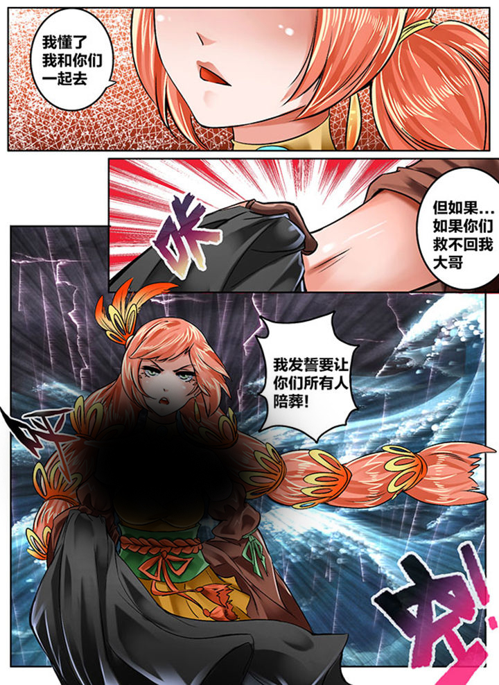 第146章：4