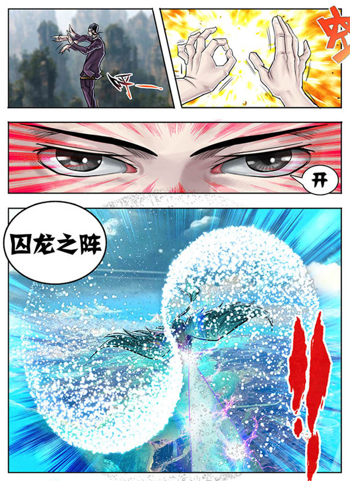 第57章：5