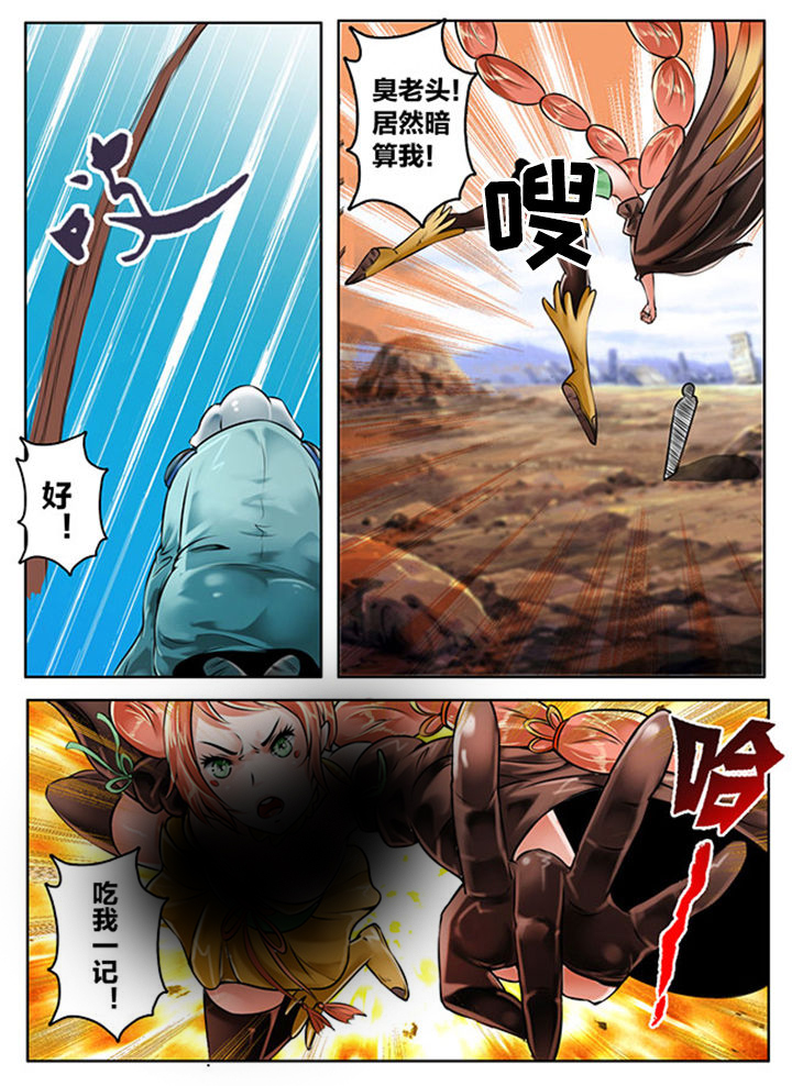 第137章：7