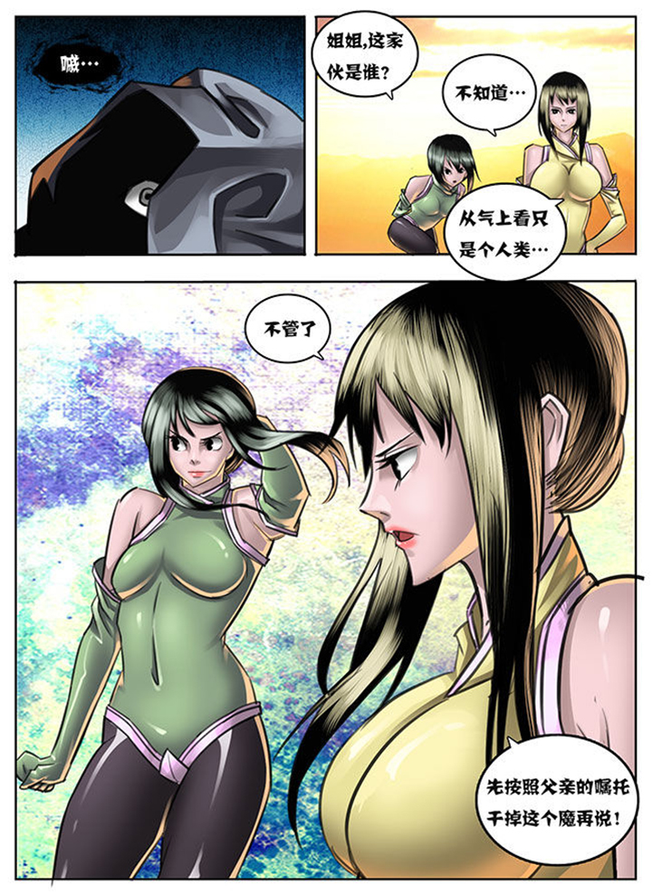 第23章：2