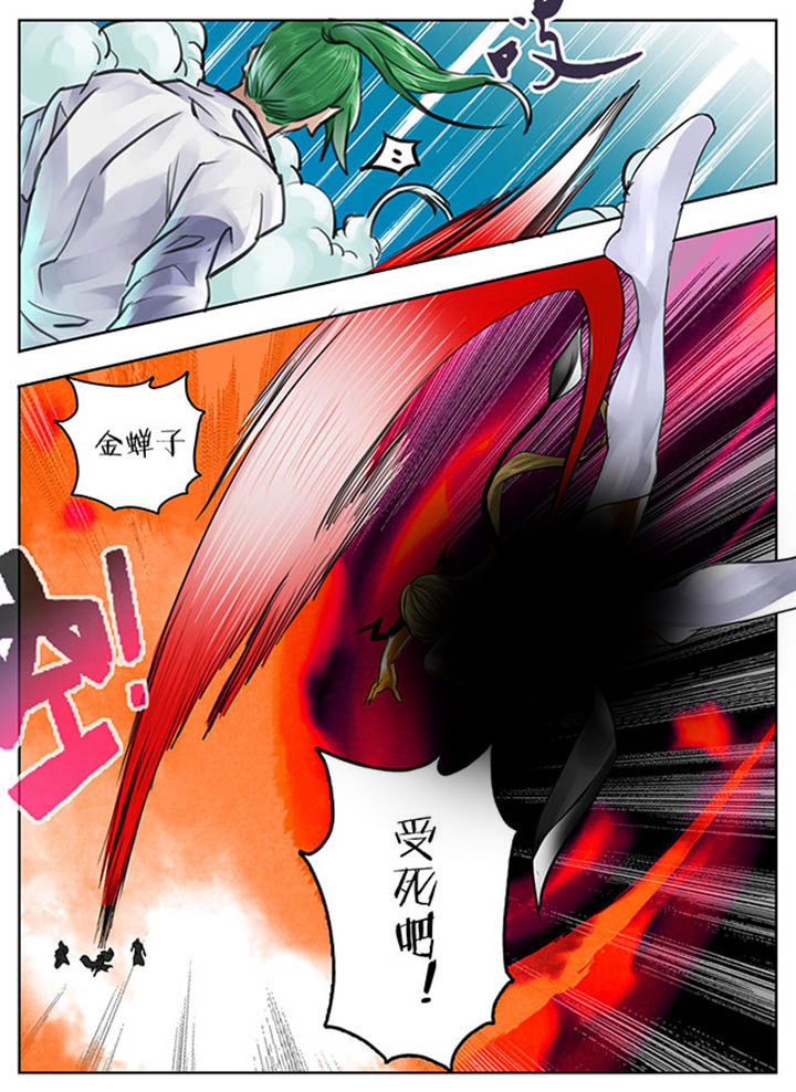第88章：7