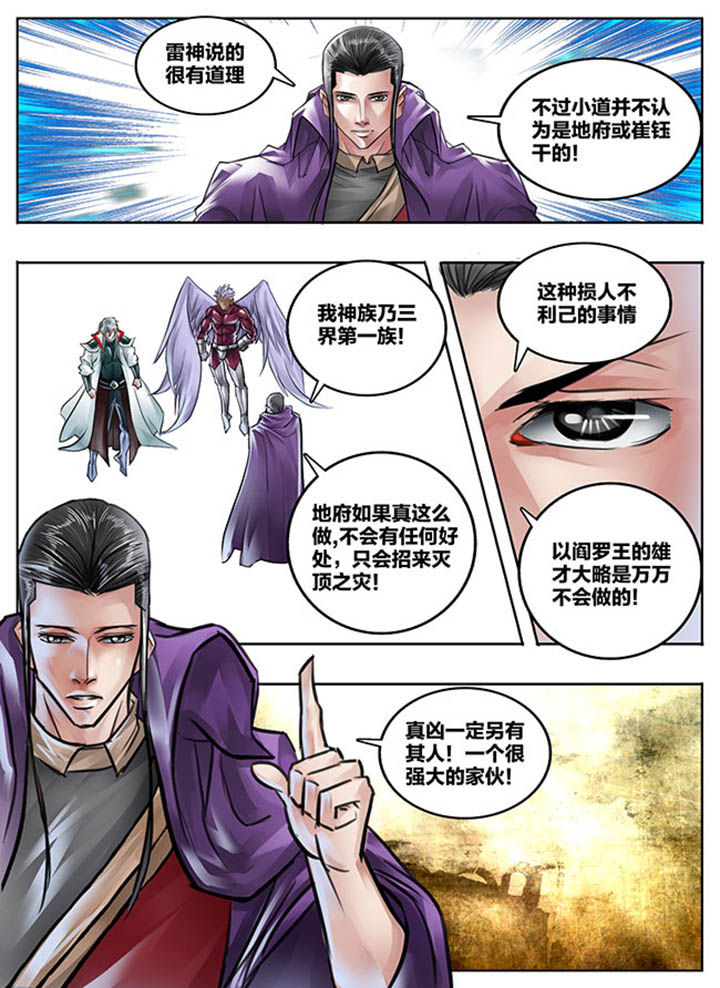 第92章：7