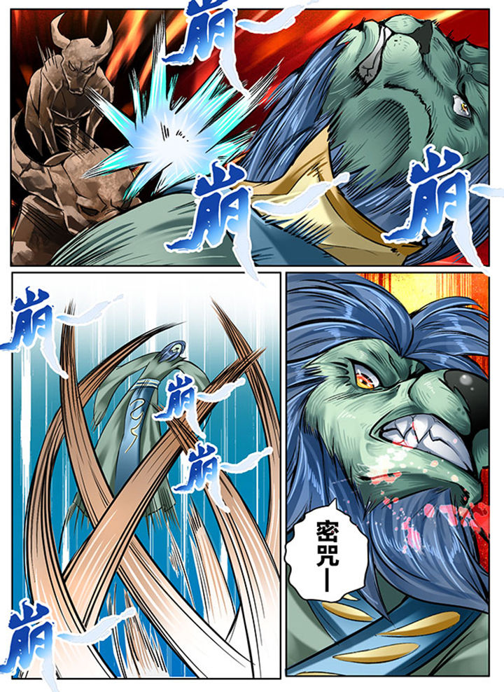 第130章：4