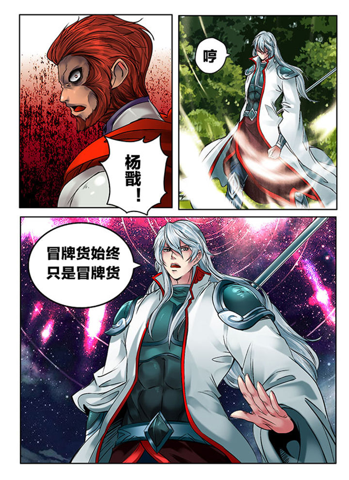 第113章：7