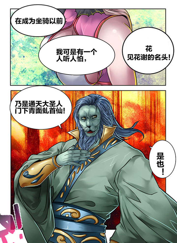 第109章：9