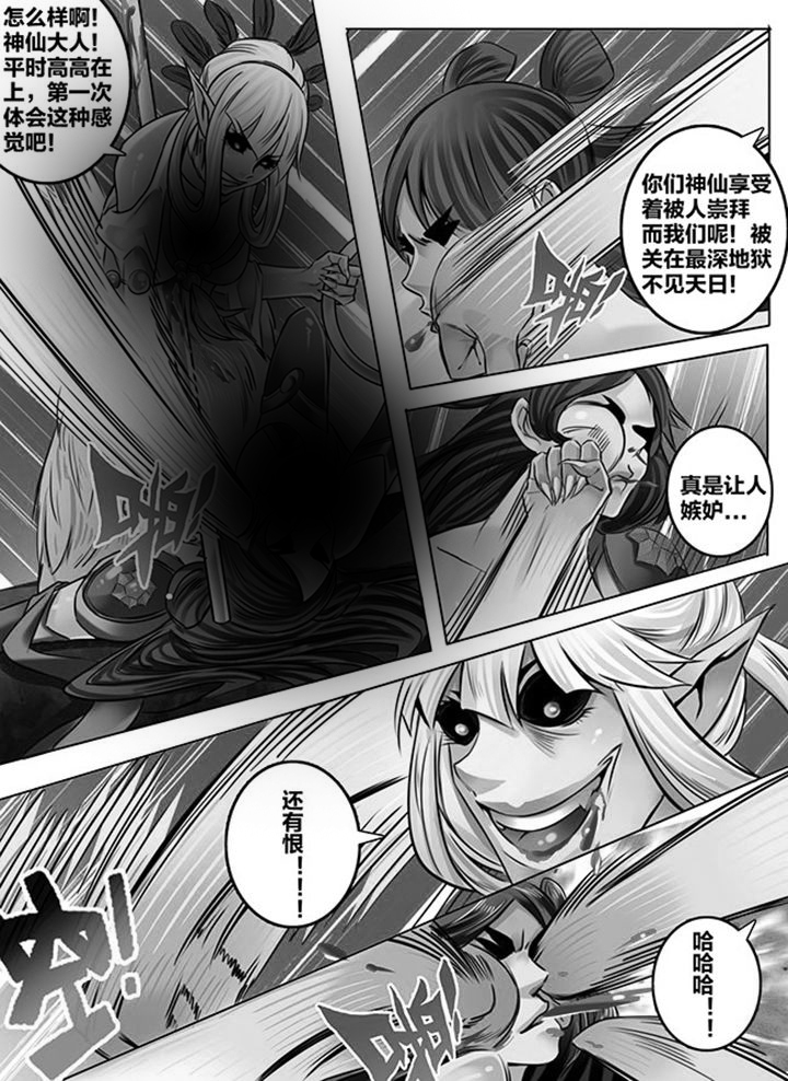 第162章：2