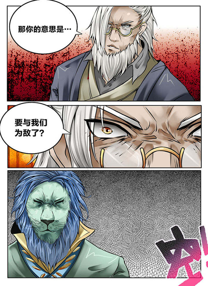 第127章：8