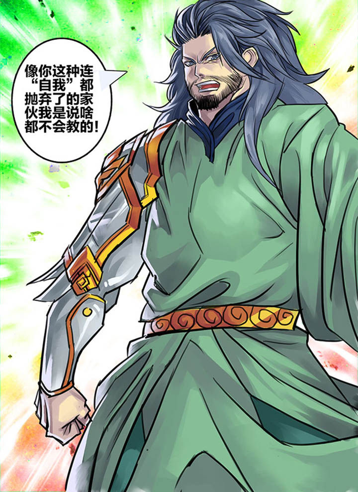 第66章：7