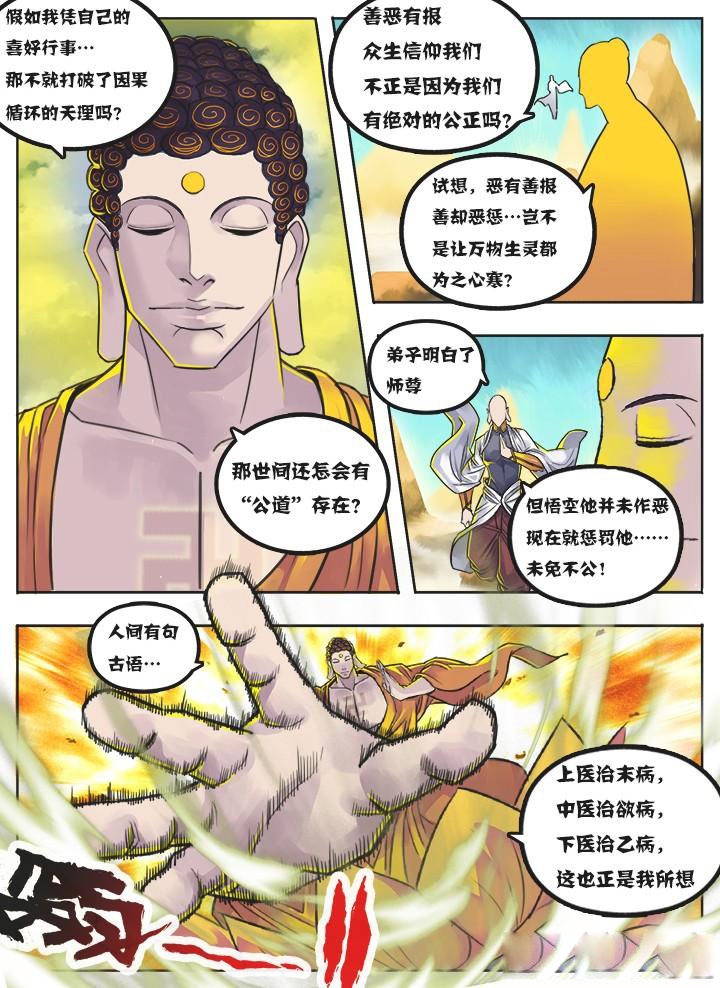 第3章：2