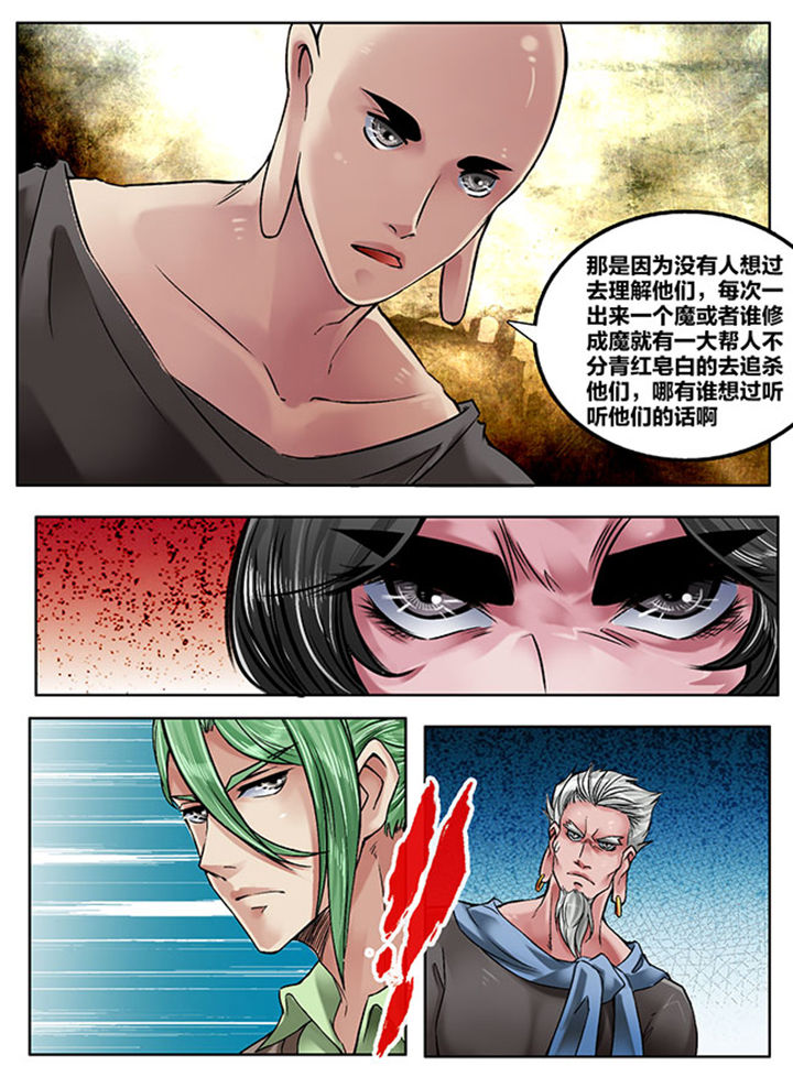 第155章：6