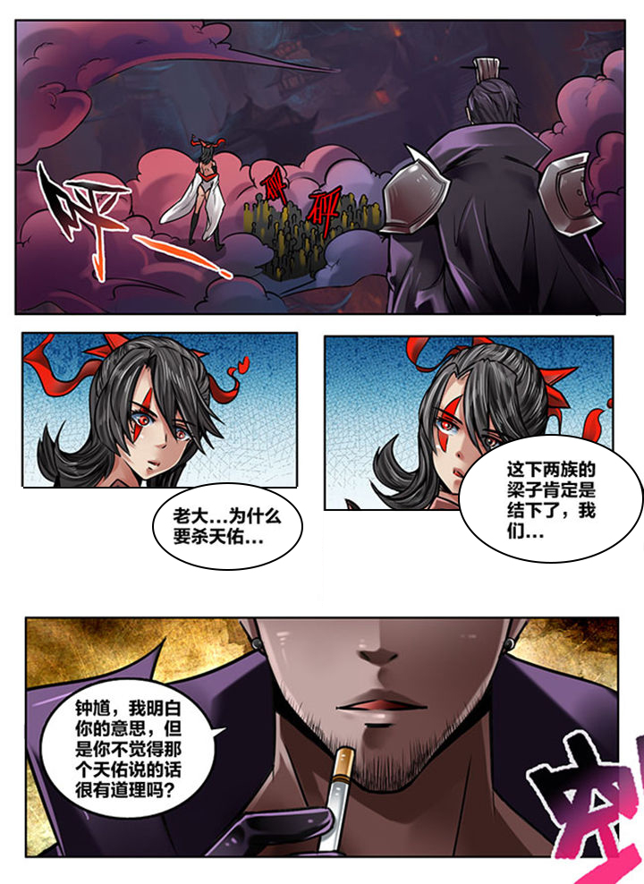 第174章：3