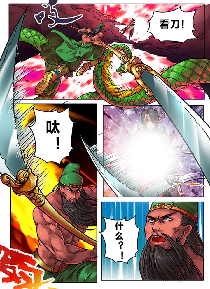 第103章：1