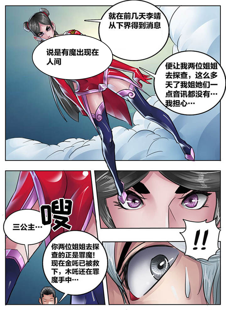 第94章：5