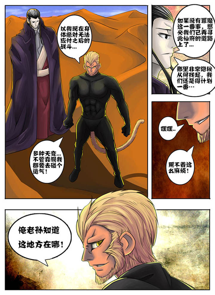 第48章：6