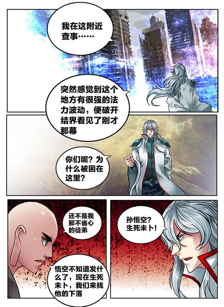 第114章：3