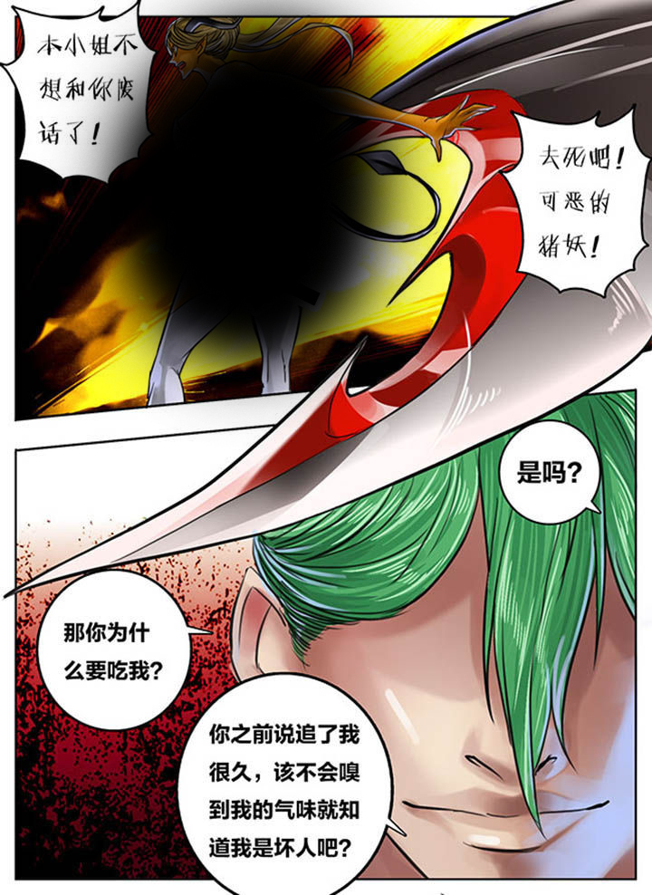 第85章：1