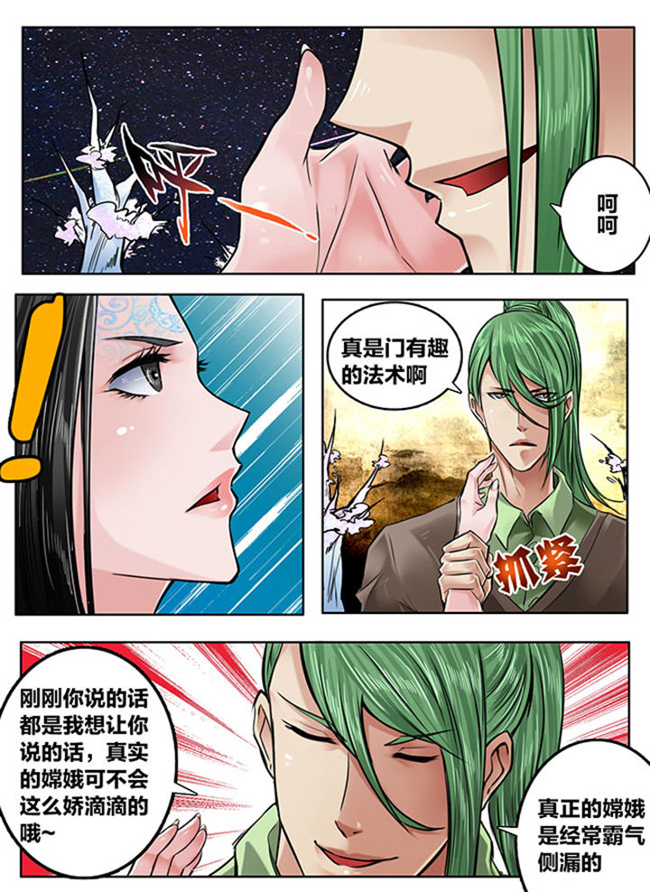 第168章：2