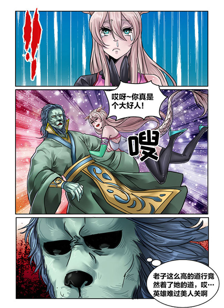 第109章：6