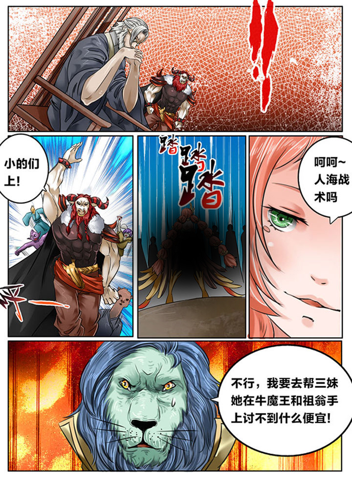第123章：0