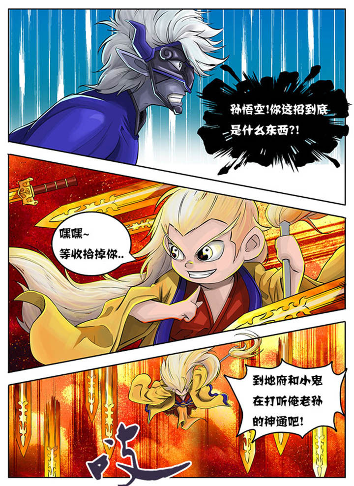 第42章：2