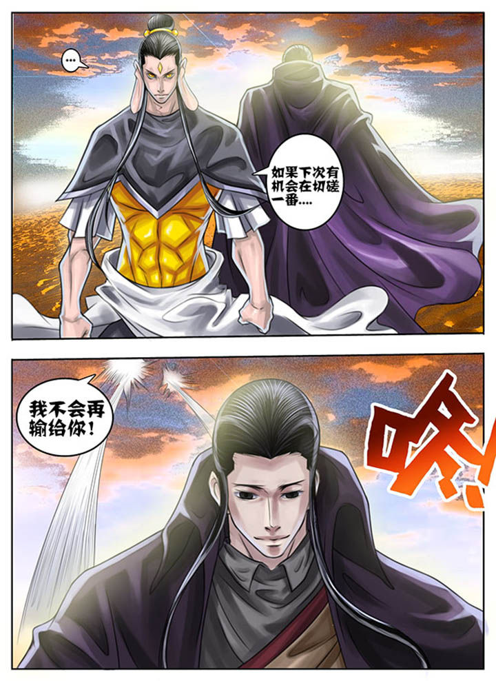 第50章：5