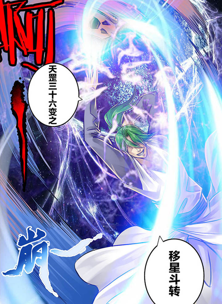 第80章：7