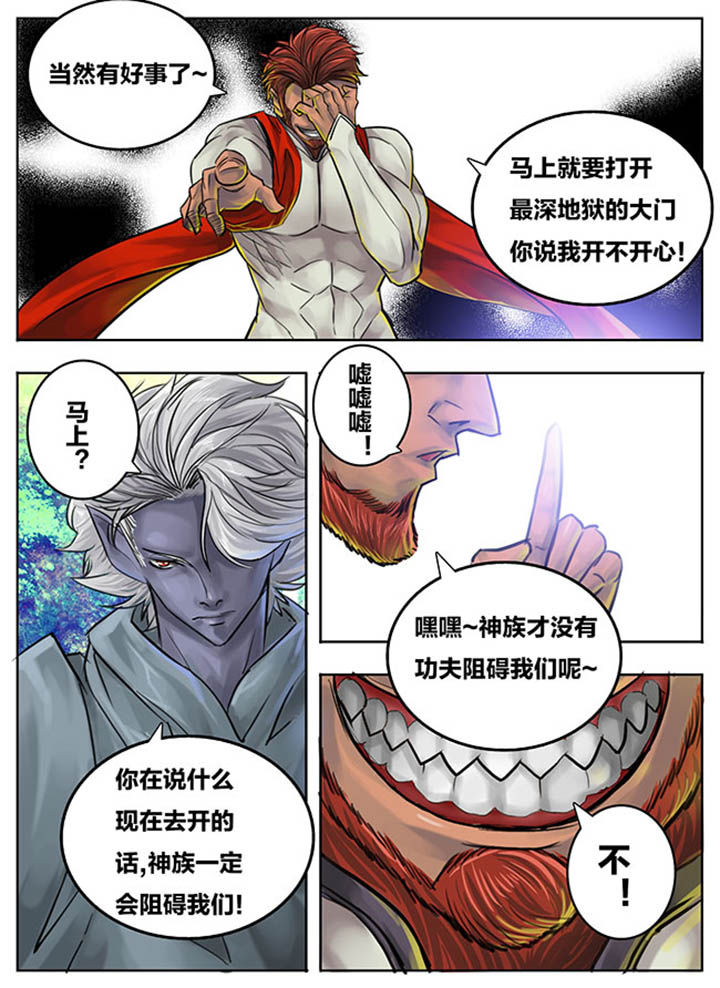 第76章：2